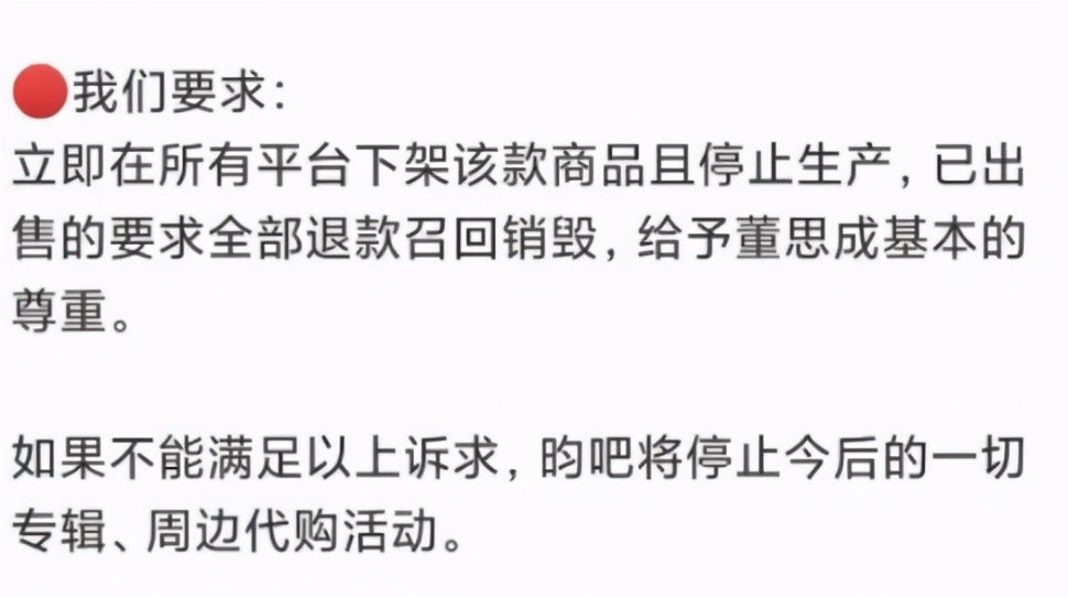 sm回应董思成演戏,董思成和sm解约了吗
