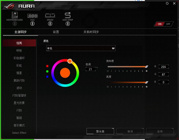 华硕x299和r6e,微星x299水晶跟华硕r6e哪个好