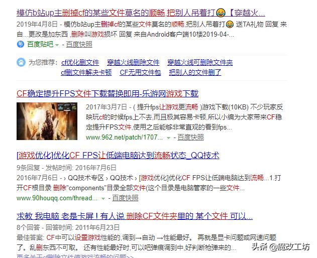 一个设置教你提高英雄联盟的帧数,有什么方法能提高英雄联盟fps