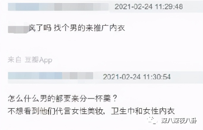 是我们太敏感，还是他们在引战？