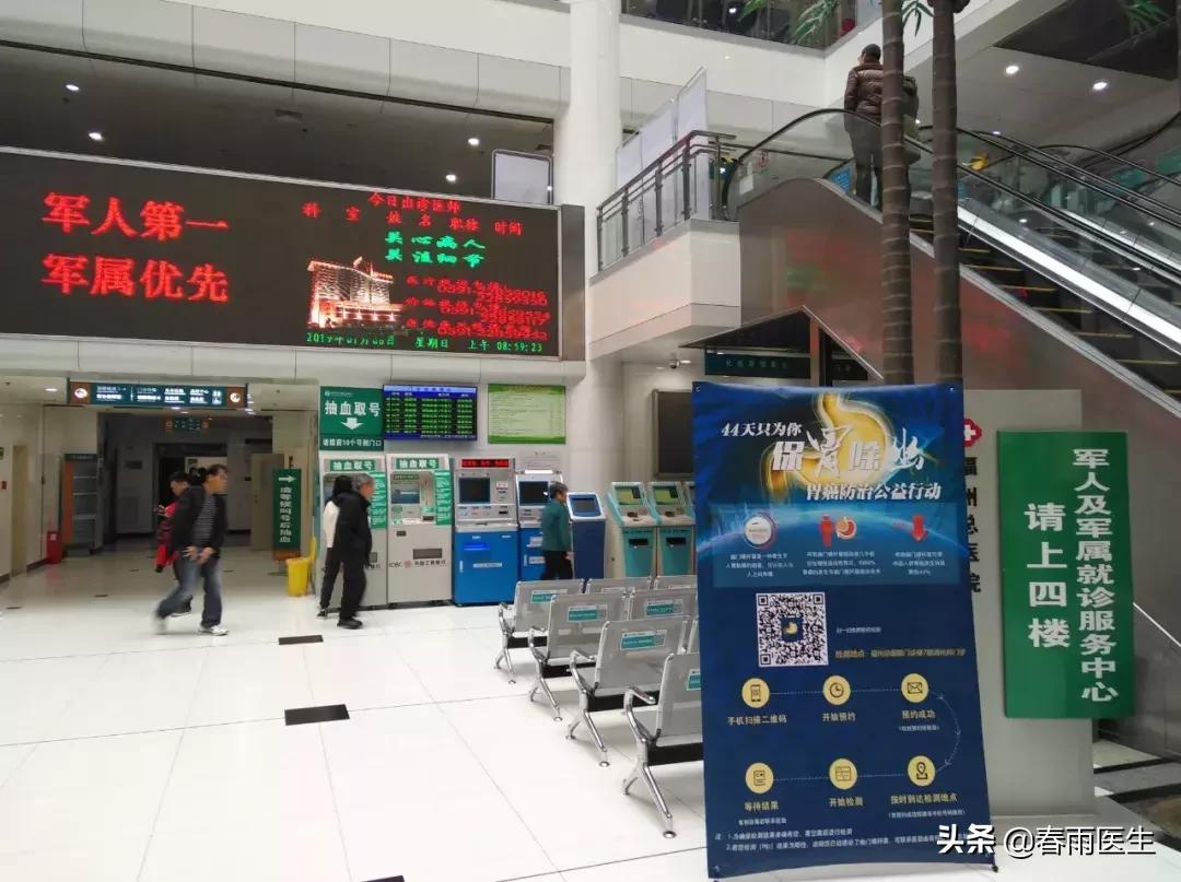 44天只为你,保胃除幽——全国万人免费筛查Hp项目火爆现场