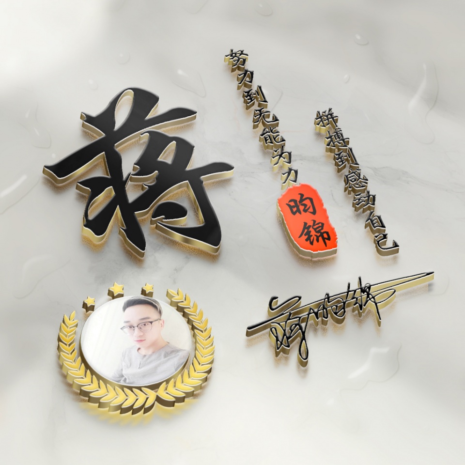 2023年励志签名微信头像图文,2022年励志成熟稳重微信头像文字