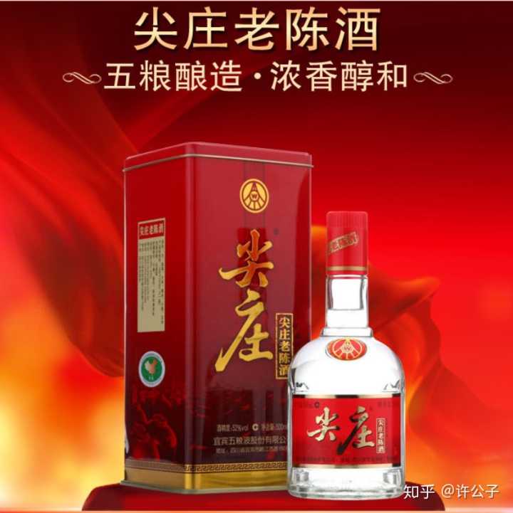 中国最贵白酒是哪一款,你喝过最贵的酒是什么视频