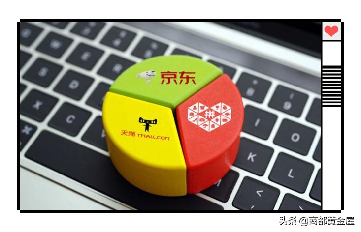 假货横行?贫穷用户?让你瞧不起的拼多多竟被淘宝京东争先模仿