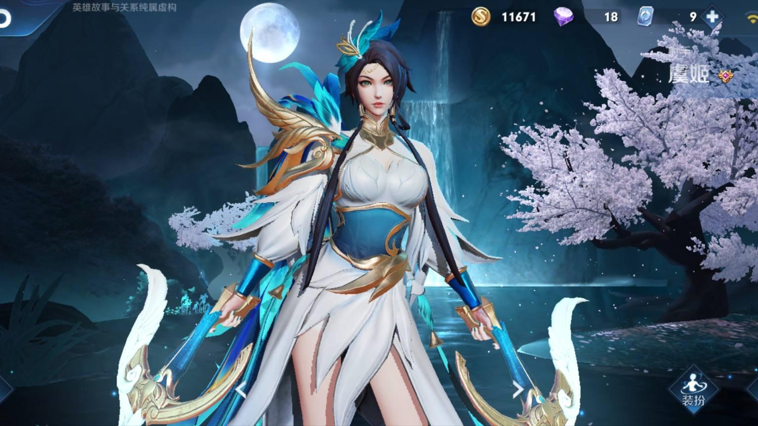 貂蝉传说皮肤手感最好的是哪款,星元传说皮肤哪个手感最好