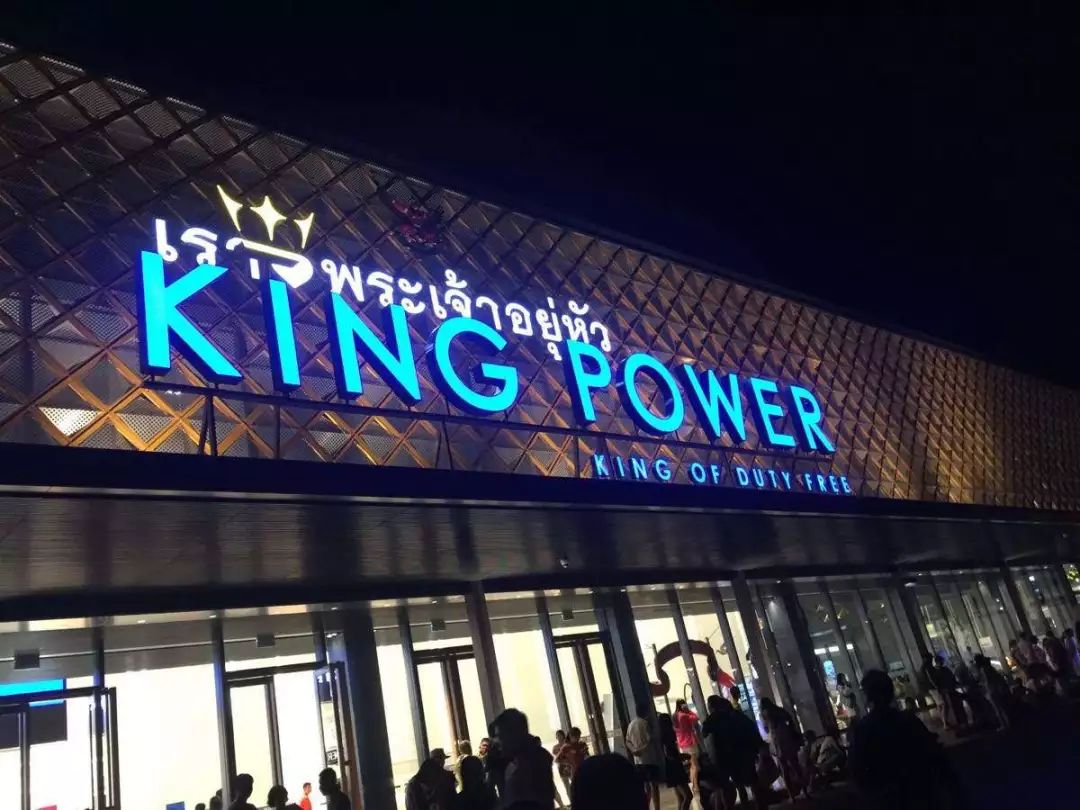 免税店大批量拿货的内幕,国际机场免税店有啥好买的