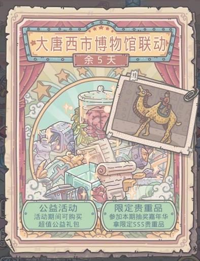 那只靠剑走偏锋出道的蜗牛，四个月后现在怎么样了？