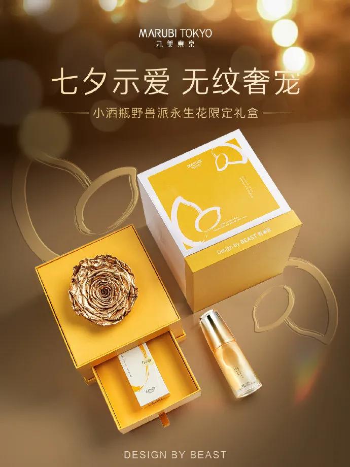 299元的999朵玫瑰,199玫瑰价格