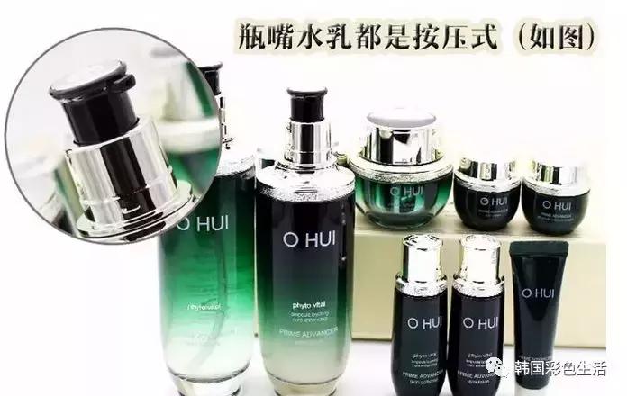 ohui欧蕙极致水乳小样,ohui欧蕙多效活妍系列9件套礼盒