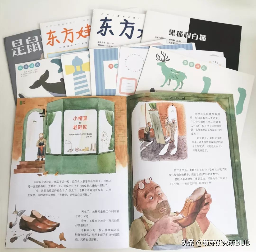 过期杂志报纸有这些妙用,还能帮孩子提高动手能力(附资源*载下**)