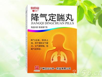 补气血补肾补脾中成药女性,大补气血补肾养肝的中成药