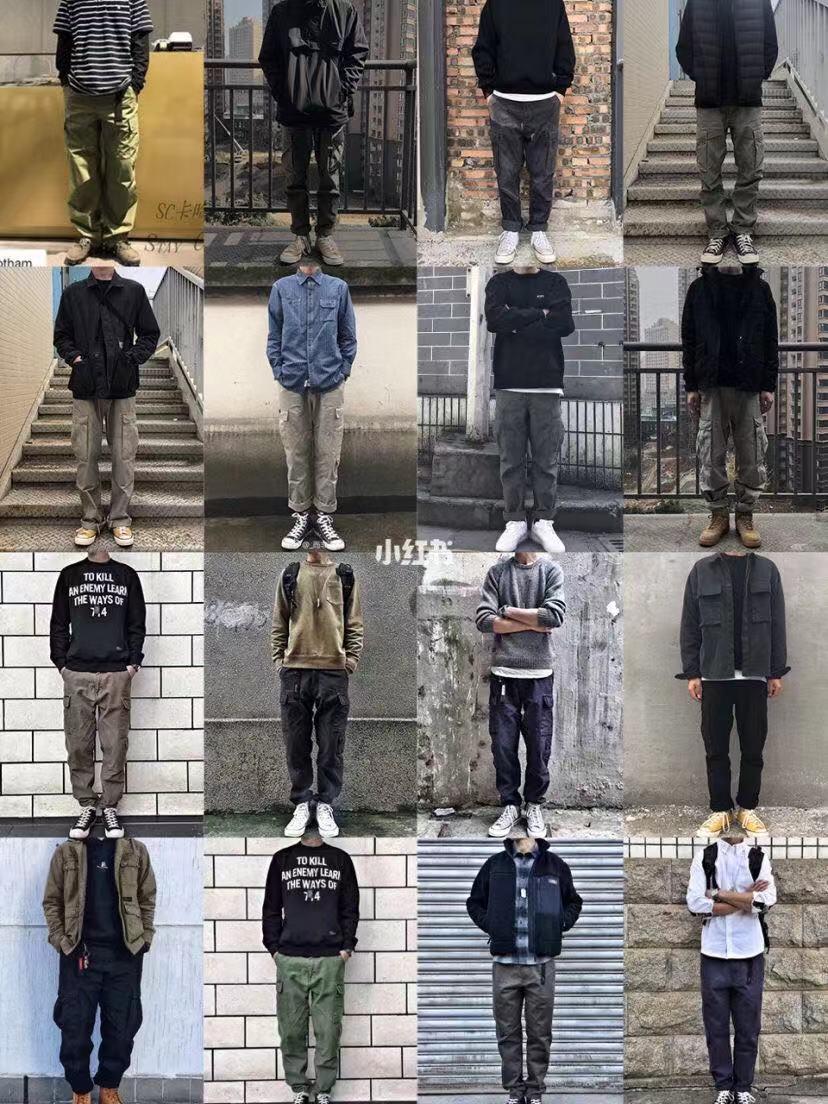 今日工装下半身穿搭,今日份工装