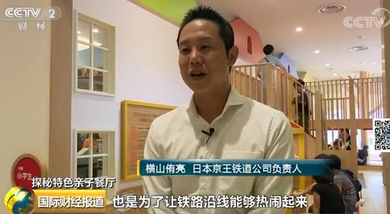 日本面包超人儿童餐厅,面包超人绝版大餐厅