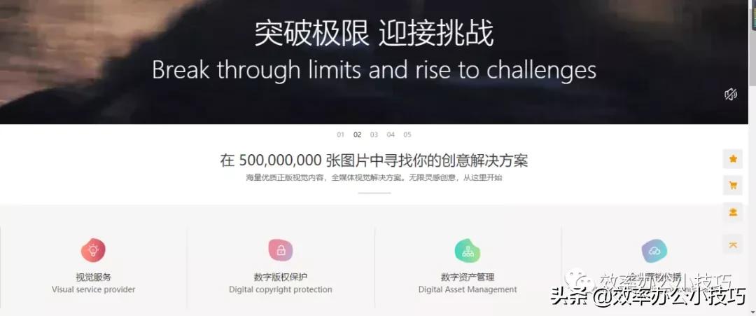 ppt素材在哪找,ppt素材无法选中或者删除