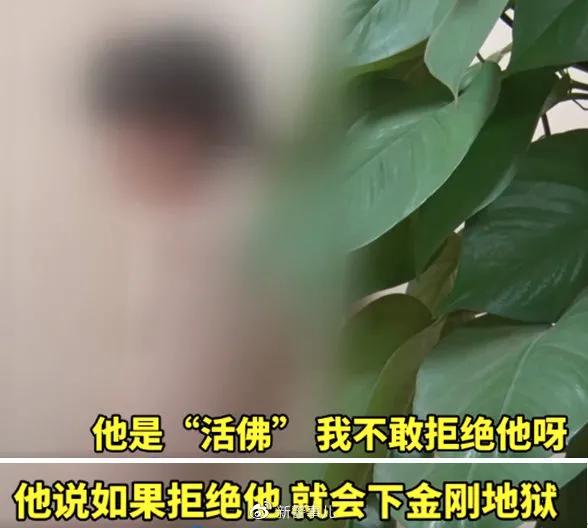 揭秘假上师的真面目,真假上师的鉴定