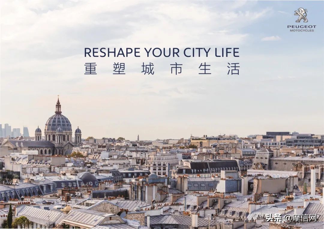 标致踏板摩托车探索版,标致踏板车历史