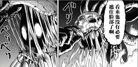 一拳超人247重画,一拳超人漫画解说194重制版