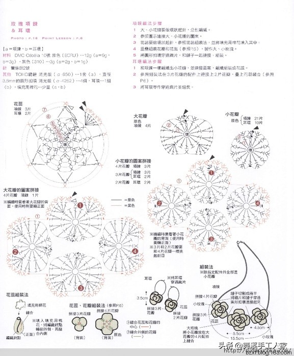 甜美钩织,甜美风钩编抱枕