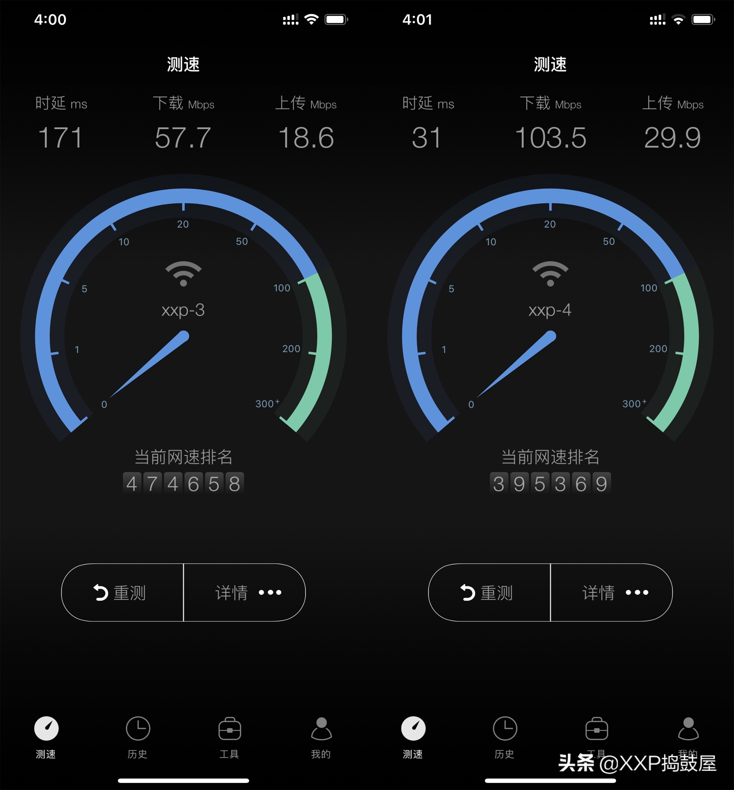 网件netgearex8000,让网络变得稳定