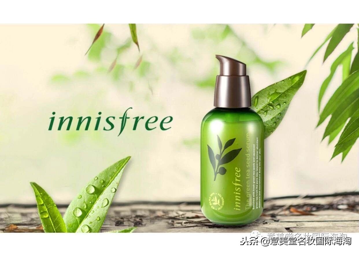 悦诗风吟小绿瓶精华气味奇怪,平价清爽精华液