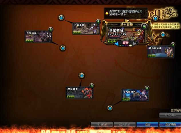 dnf怎么现在还服务器爆满了,dnf服务器爆满就卡