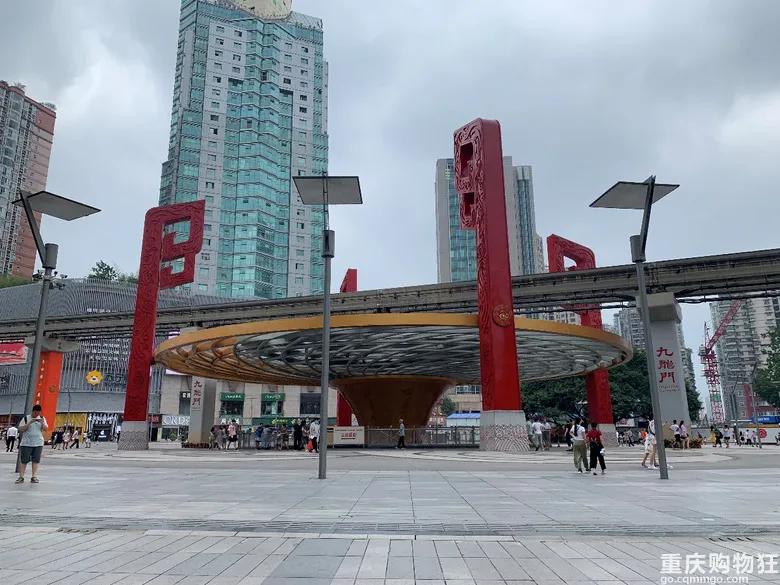 重庆杨家坪的记忆,重庆记忆杨家坪