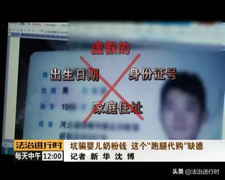 外卖小哥遇到了诈骗来到了派出所,外卖小哥诈骗28万元