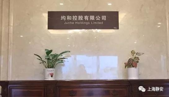 静安区有多富,上海静安区富豪榜