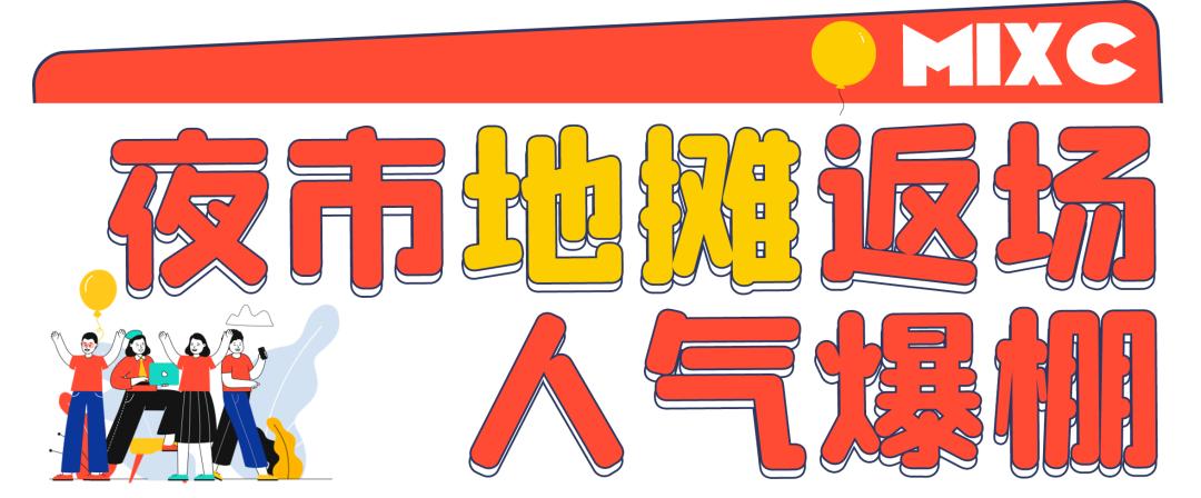 乘风破浪是什么级别的节目,乘风破浪第几季是天花板
