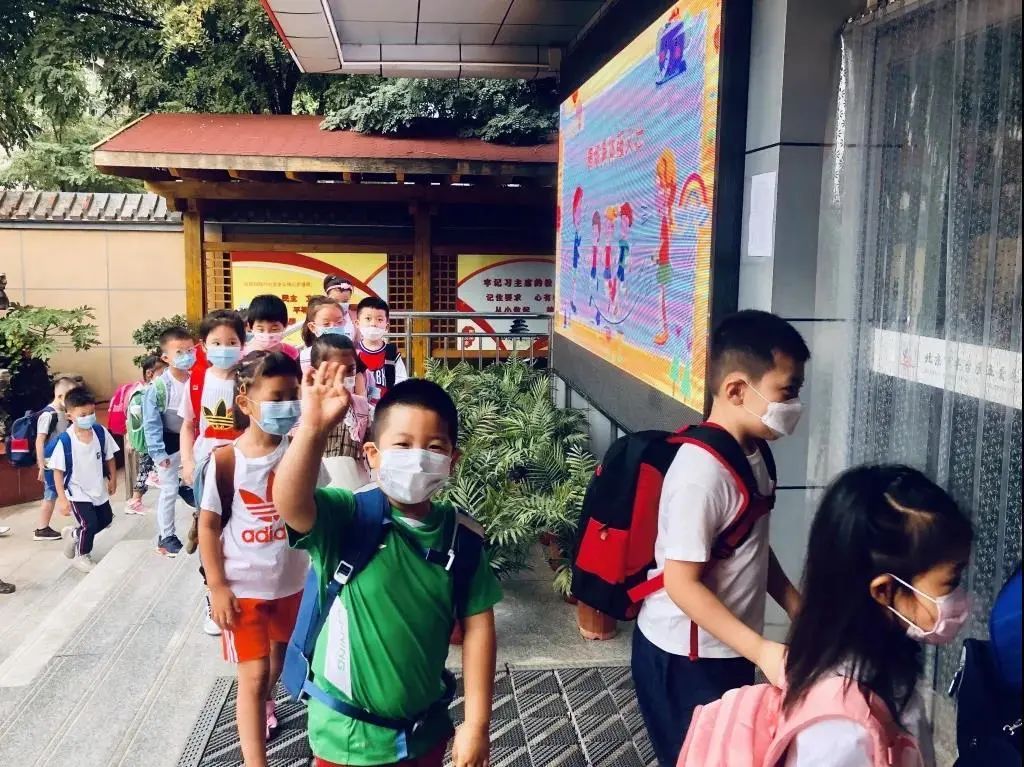 北京最新中小学生开学时间,北京市小学生开学