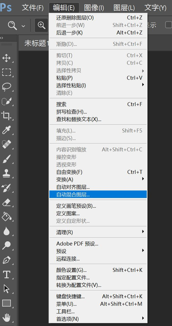 摄影ps景深合成的方法,ps景深合成焦点堆叠