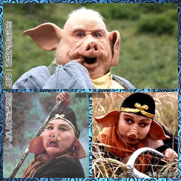 盘点西游记里孙悟空变过的妖怪,西游记的细思极恐的细节孙悟空