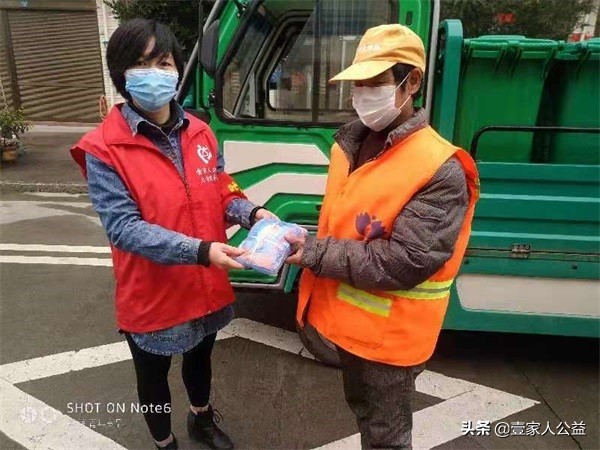 壹家人公益,壹家人志愿者在行动