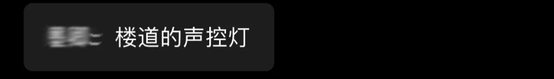 3000万网络包工头不睡觉,看武汉造医院!为中国速度点赞