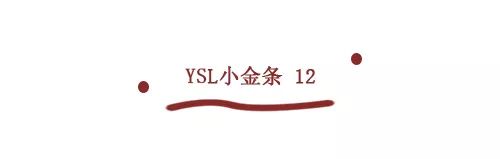 适合秋冬的8支口红,回购无数次的唇釉推荐