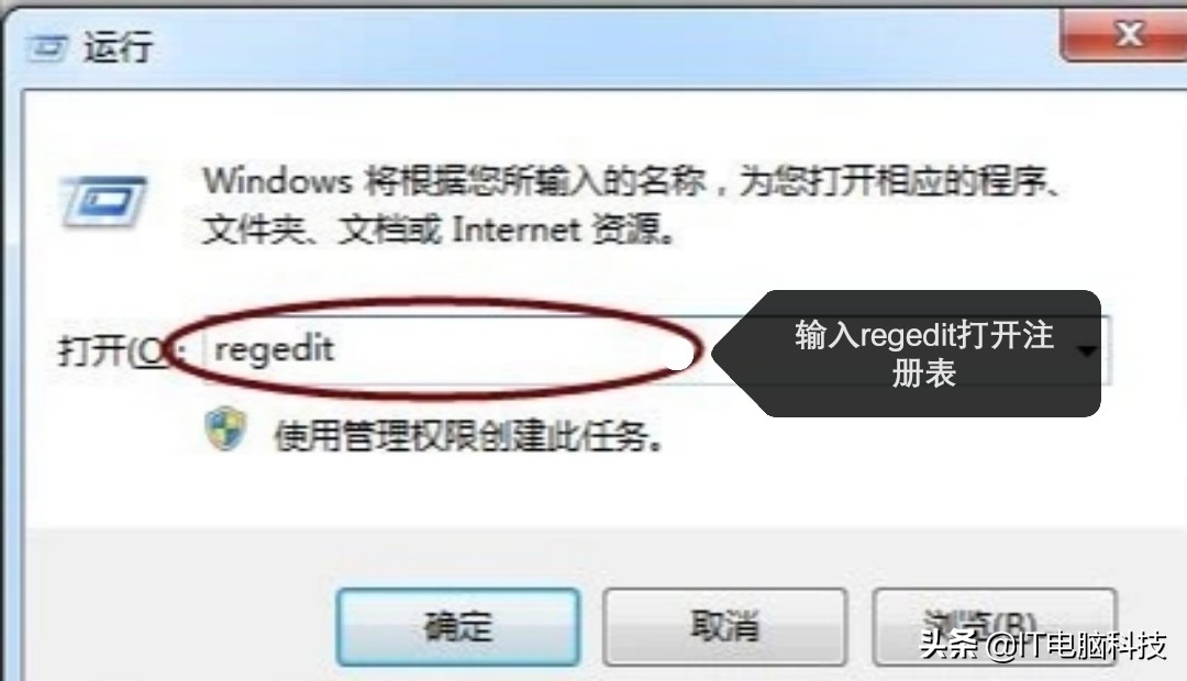 windows10u盘被禁用了怎么解决,windows7安全模式解除禁用u盘