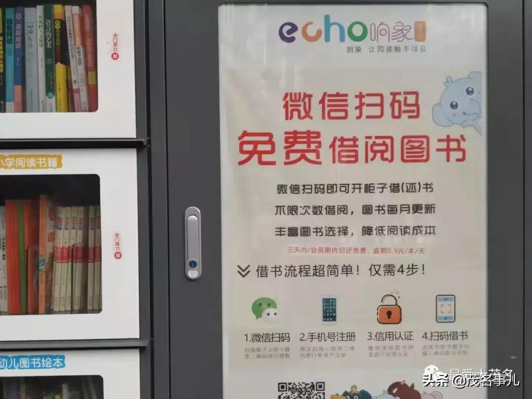 茂名什么时候才能超越广州,茂名与广州对比