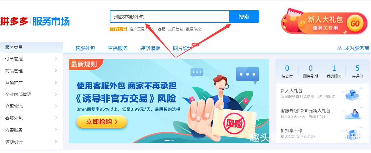 拼多多客服每日工作内容总结,拼多多客服日常工作一览表