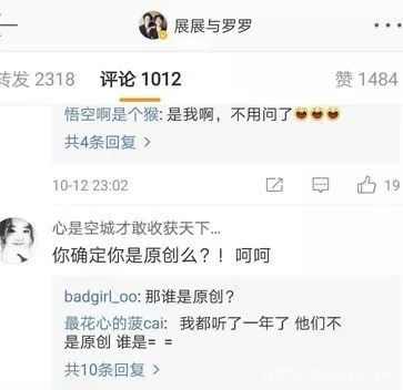 沙漠骆驼刷屏抖音改编,抖音火爆沙漠骆驼