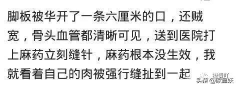 你有哪些难以忘记的疼痛,你有哪些难以忘记的人或事