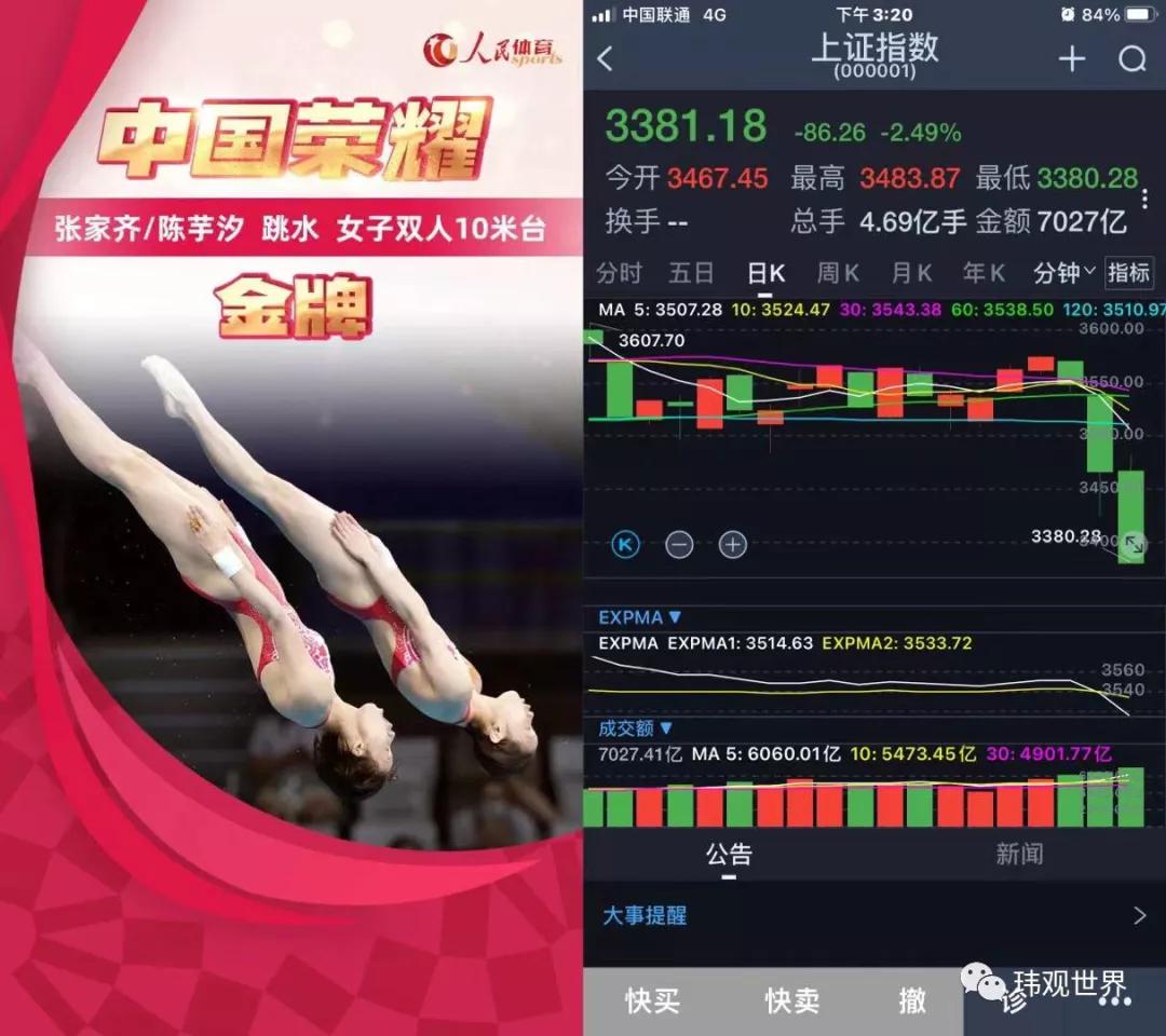 中国女排0-3不敌美国遭遇两连败,两连败的中国女排能否自救