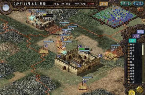 三国志9神技,三国志9哪个技能最好用