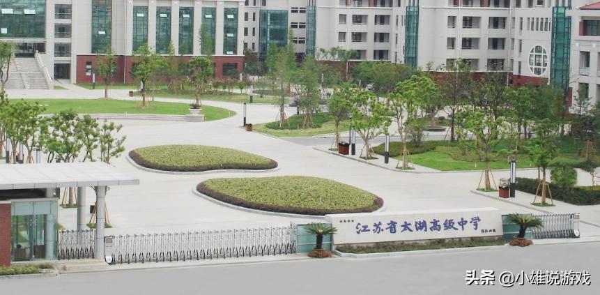 无锡最好的高级中学是哪几所,无锡公认的三所最好的中学