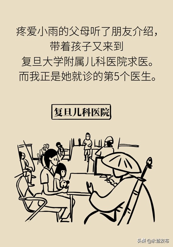 小女孩辣条吃多了肚子痛,吃辣条吃多了腹部绞痛