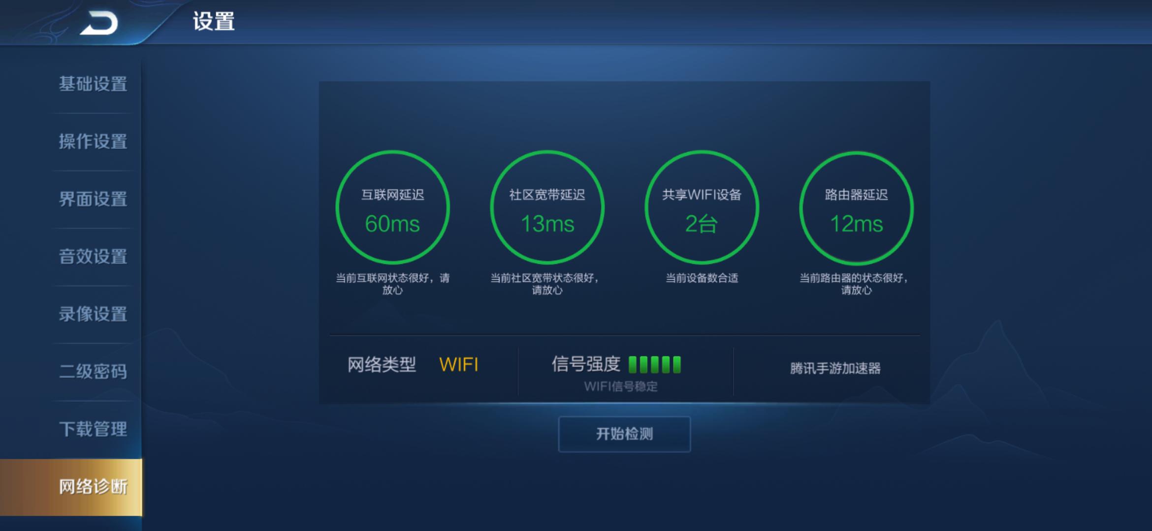 华硕roggt-ac2900电竞路由器,华硕rgbgt2900路由器怎么样