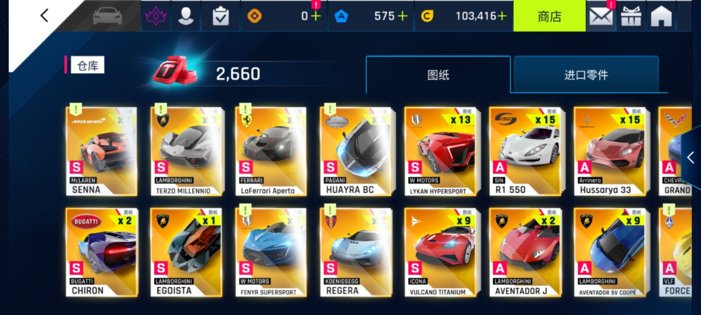 狂野飙车9手游,狂野飙车9深度评价