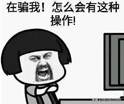 盯紧爸妈！传言“神医”再现江湖专门化解“血光之灾”