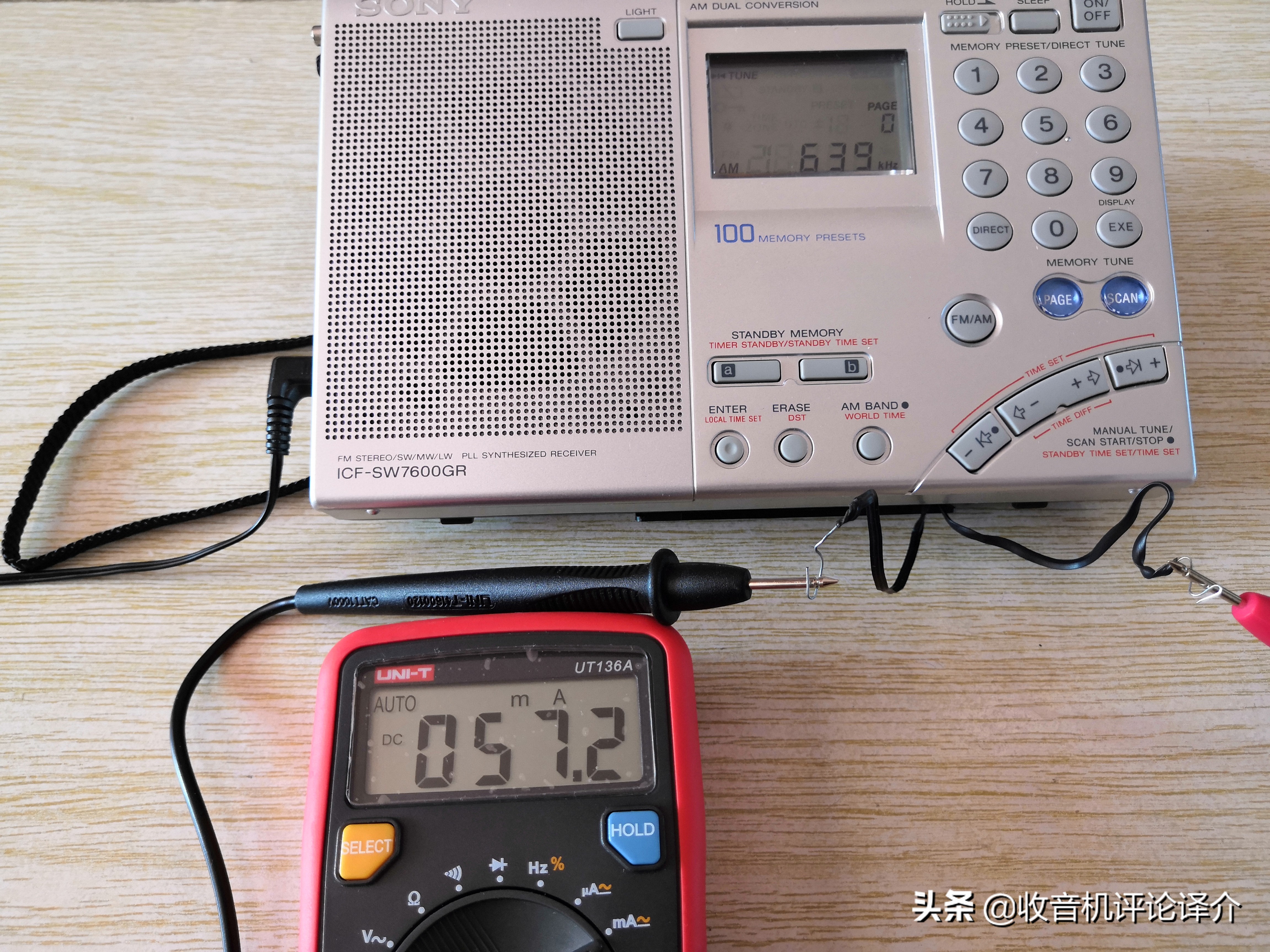 德生pl880与索尼7600gr,索尼7600gr各种版本有哪些区别