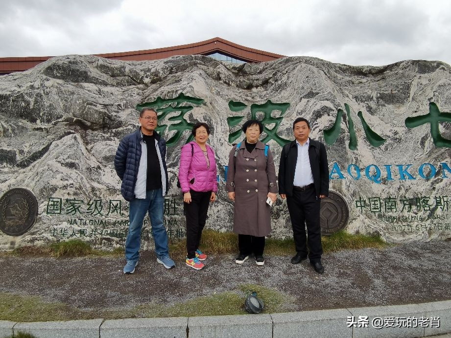 贵州双飞六日游跟团游,贵州双飞六日游多少价格