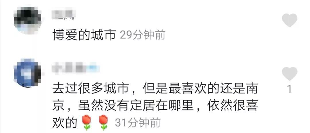 南京一座让人极为怀念的城市,南京伟大的城市